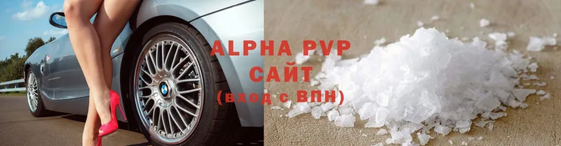 omg зеркало  Гремячинск  Alpha PVP кристаллы 