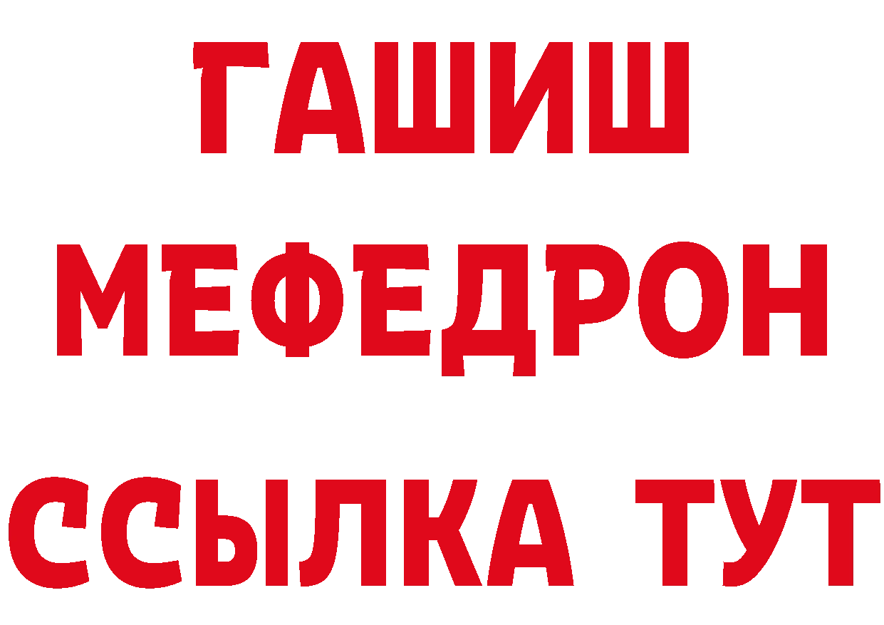 Наркота сайты даркнета какой сайт Гремячинск