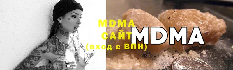 закладки  Гремячинск  MDMA crystal 